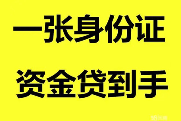 深圳南山区本地私借-深圳南山区私人24小时借钱-深圳南山区私借空放不考察
