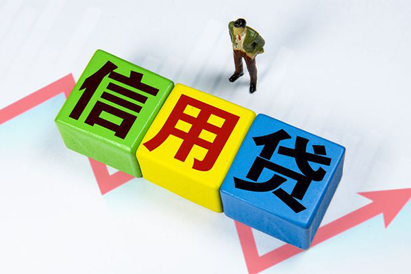 深圳南山区信用贷款网-深圳南山区小额贷款不查征信-深圳南山区短借短拆