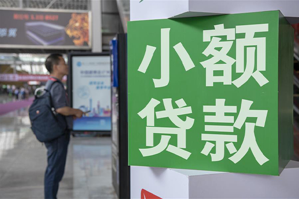 深圳南山区民间短期水钱借款-深圳南山区小额贷款空放-深圳南山区民间私借