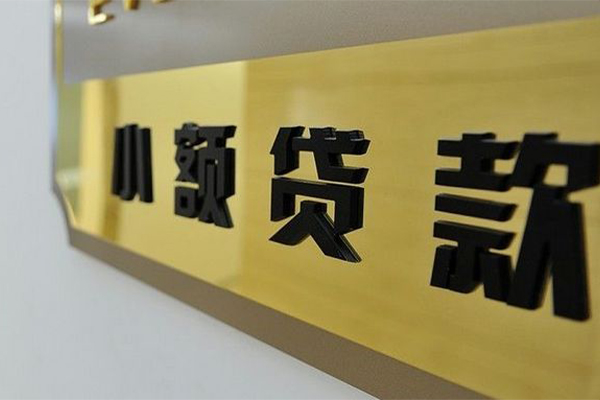 深圳南山区信用贷款网-深圳南山区用身份证借私借-深圳南山区民间借贷