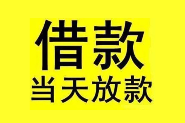 深圳南山区短借空放