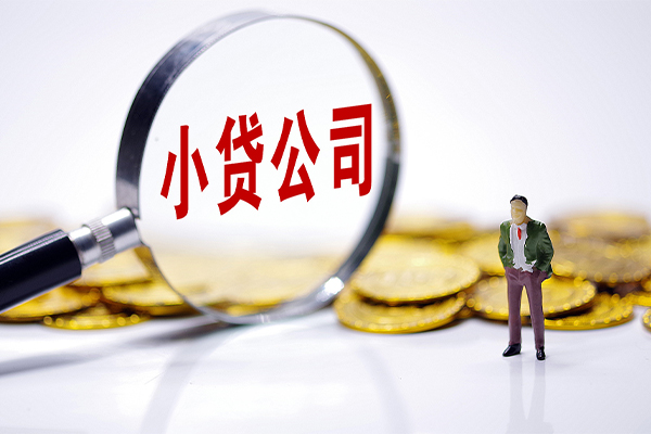 深圳南山区小额信用贷款-深圳南山区正规小额贷款-深圳南山区民间无抵押借钱