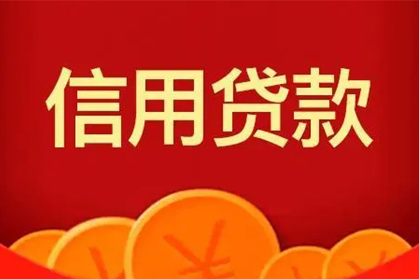 深圳南山区私借空放短借-深圳南山区个人身份证借私借-深圳南山区贷私借