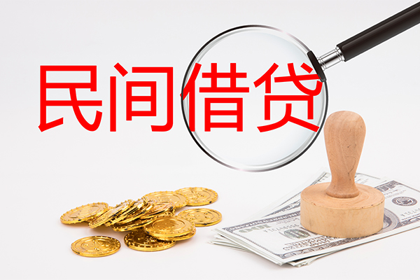 深圳南山区短借信贷-深圳南山区无抵押私借空放-深圳南山区私借空放当场拿钱