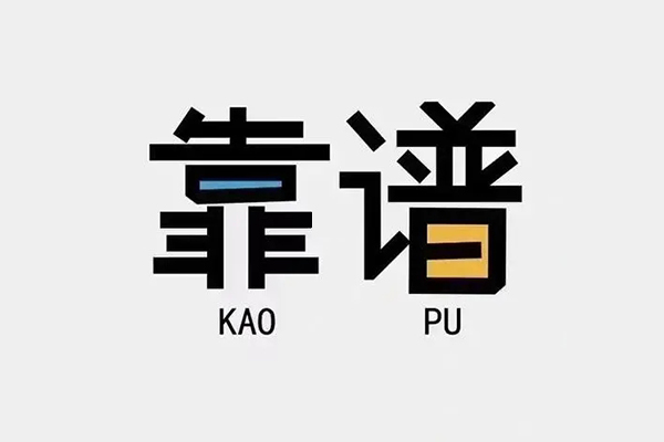 深圳南山区民间无抵押借钱-深圳南山区小额短借-深圳南山区空放私借民间借贷