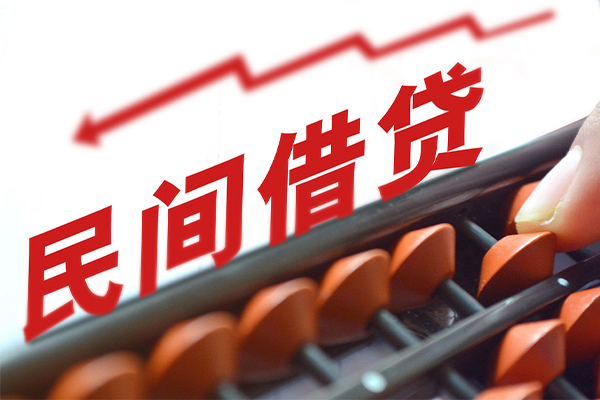 深圳南山区贷款个人借贷-深圳南山区民间借贷无抵押-深圳南山区无抵押贷款