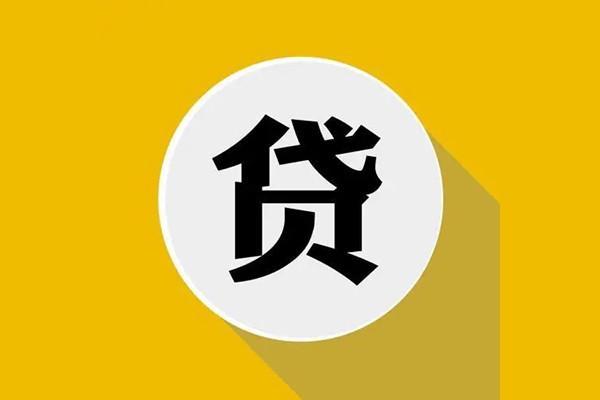 深圳南山区空放私借民间借贷-深圳南山区个人信用贷款-深圳南山区水钱
