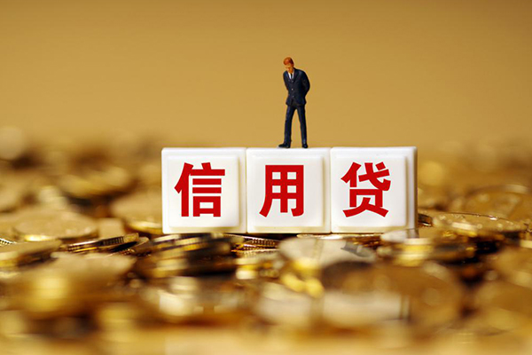深圳南山区无抵押个人贷款-深圳南山区私人放空借贷-深圳南山区贷款无抵押