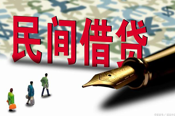 深圳南山区私人放贷-深圳南山区哪里有民间借贷-深圳南山区小额信用贷款